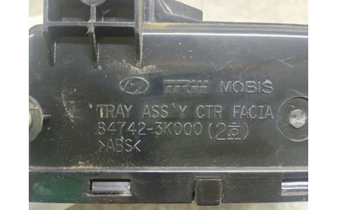Spatiu Depozitare 84742-3k000 Hyundai Sonata NF (2005 - 2008) - imagine 3
