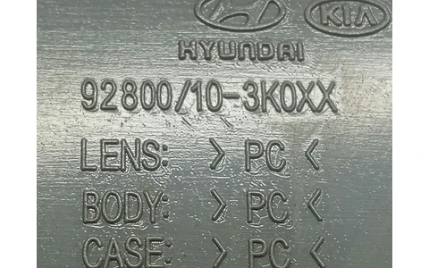 Plafoniera 92800-3k0XX Hyundai Sonata NF (2005 - 2008) - imagine 2