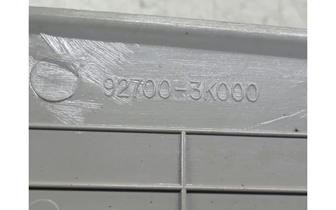 Stop suplimentar frana 92700-3k000 Hyundai Sonata NF (2005 - 2008) - imagine 3