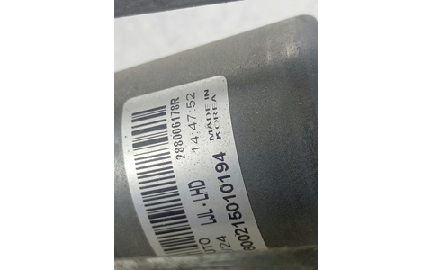 Ansamblu stergatoare parbriz 288006178R Renault Arkana 1 facelift (2023–2025) - imagine 4