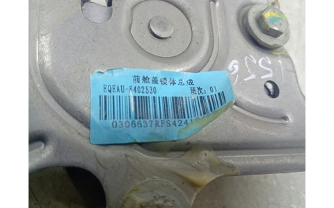 Broasca capota 8402530 Volkswagen Passat CC 1 (2008 - 2012) - imagine 3