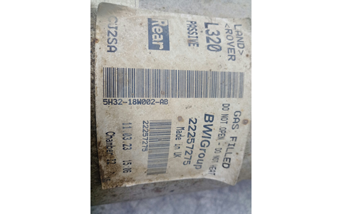 Perna aer spate 5H32-18W002-AB Land Rover Range Rover Sport 1 (facelift) (2009 - 2013) - imagine 4