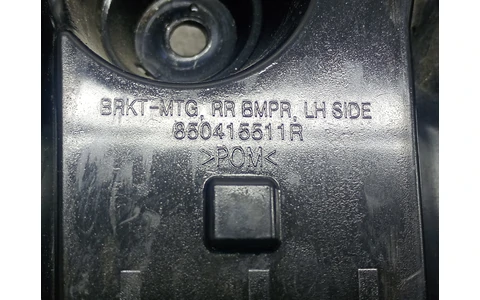 Suport bara spate 850415511r Renault Arkana 1 facelift (2023–2025) - imagine 4