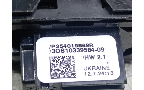 Buton geam P254019868R Renault Arkana 1 facelift (2023–2025) - imagine 3
