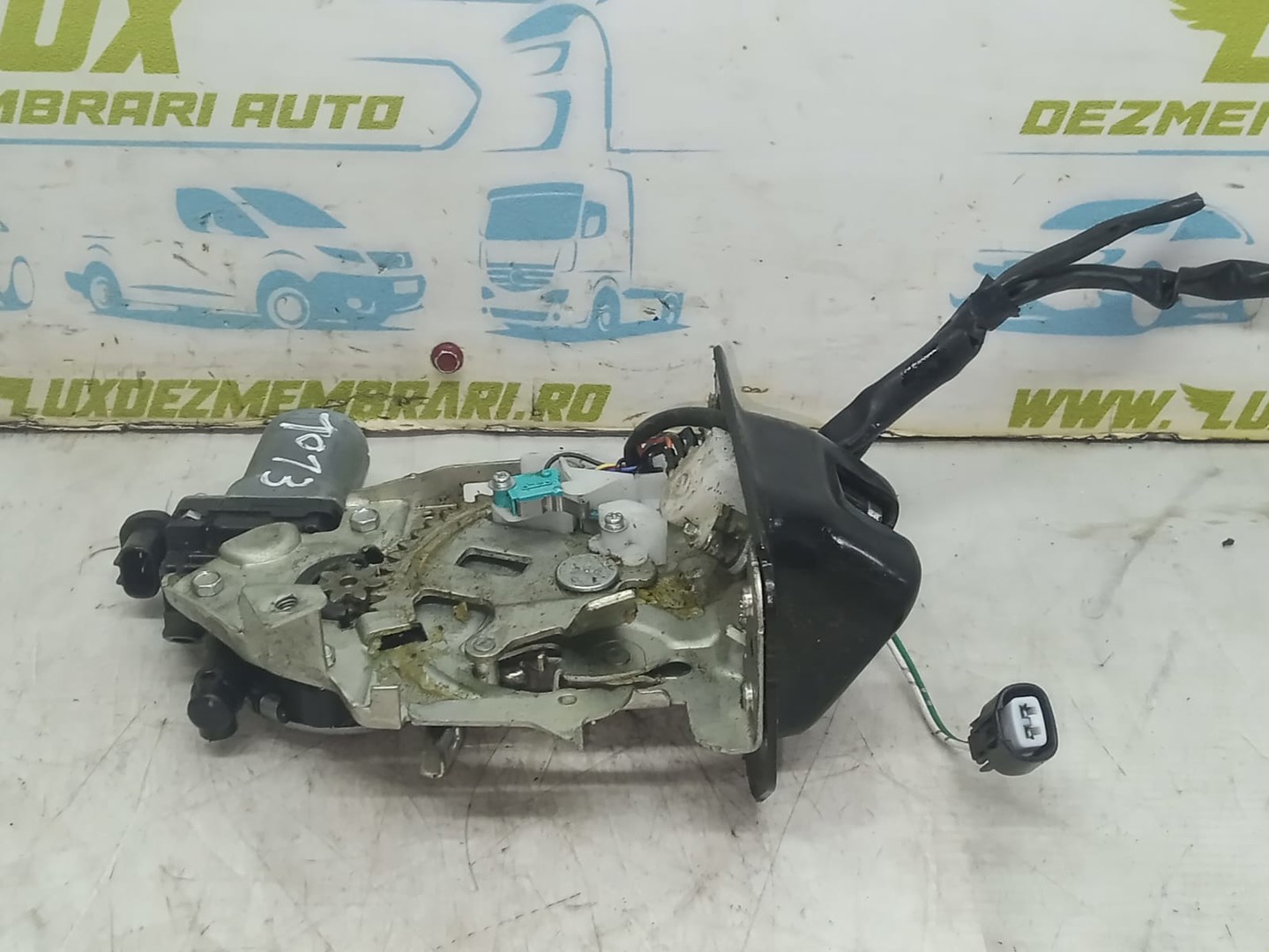 Broasca haion d76-61372-b Ford Kuga 2 (2013 - 2020)