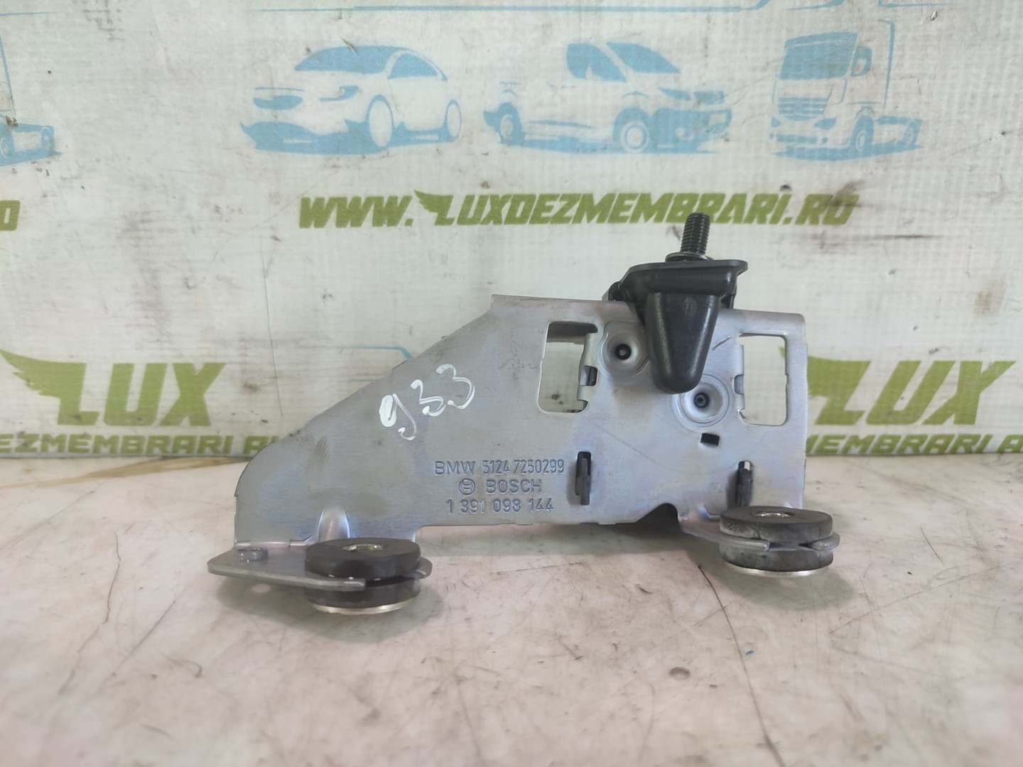 Broasca haion 7308831 BMW Seria 3 F31 (2011 - 2016)