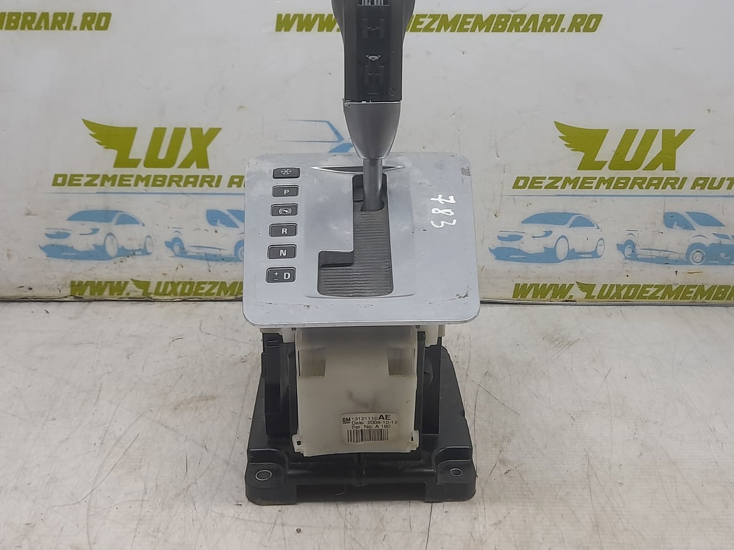 Selector viteze 13121110 Opel Astra H (2004 - 2007)