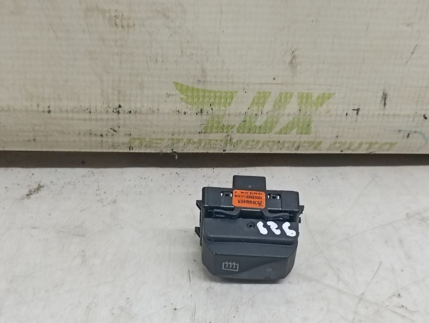 Buton 253503244r Dacia Logan 2 (facelift) (2017 - 2020)