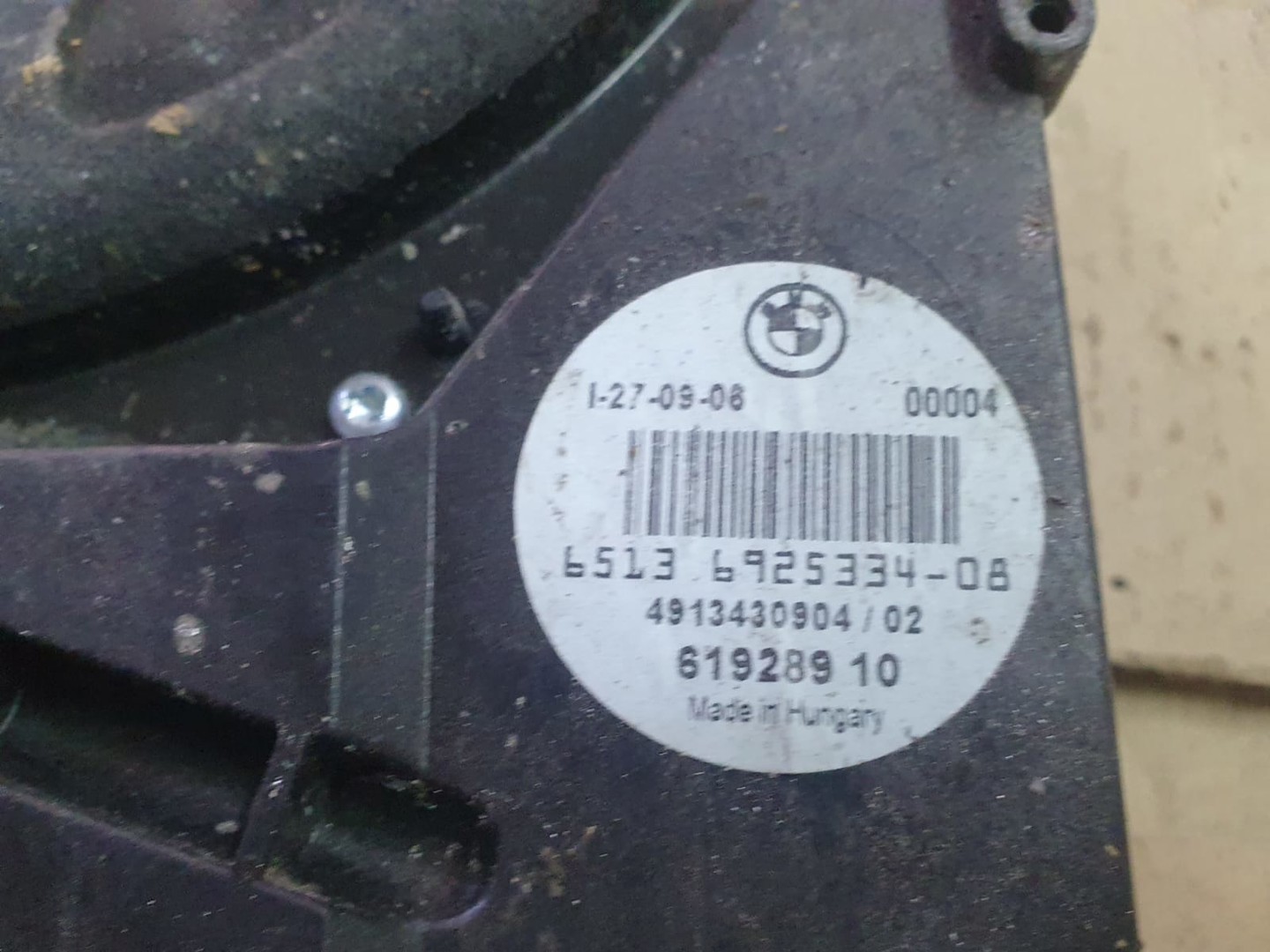 Subwoofer 61928910 BMW X1 E84 (2009 - 2012)