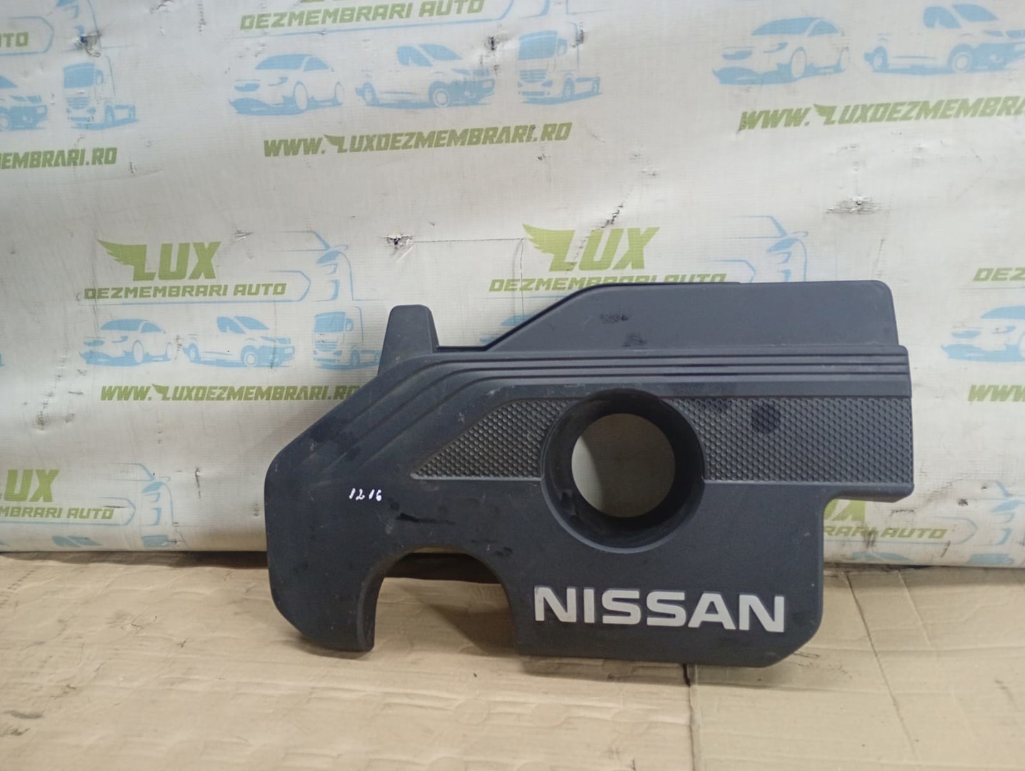 Capac protectie motor 116480PS Nissan Qashqai 2 J11 (facelift) (2017 - 2020)