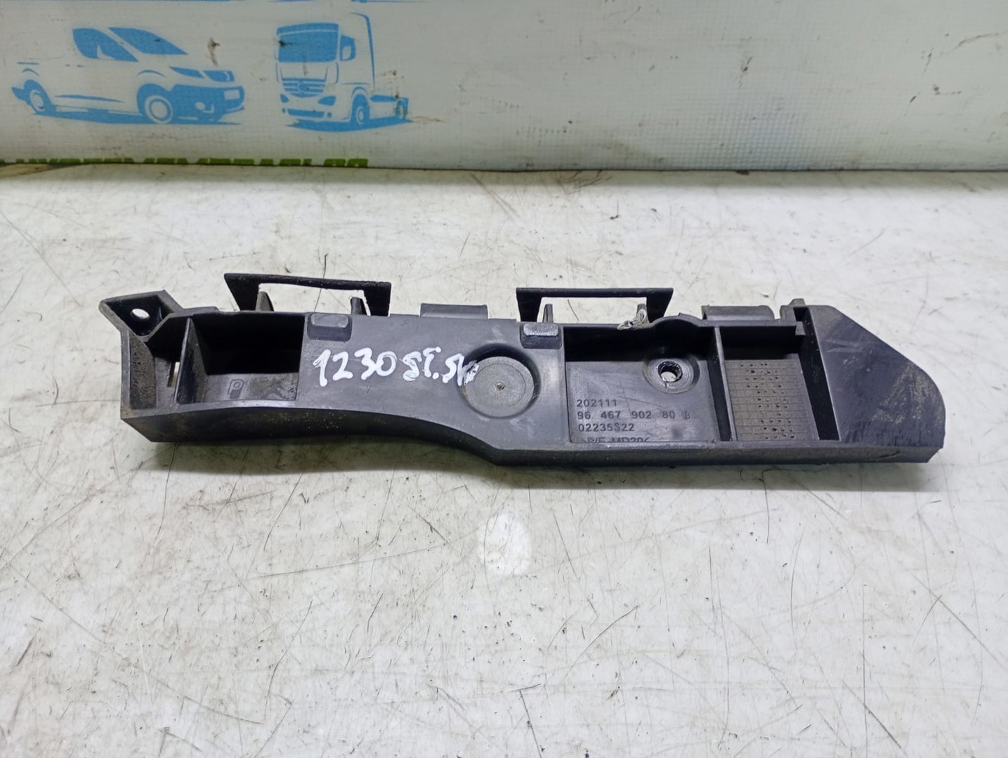 Suport bara spate 9646790280 Citroen C4 1 (2004 - 2008)