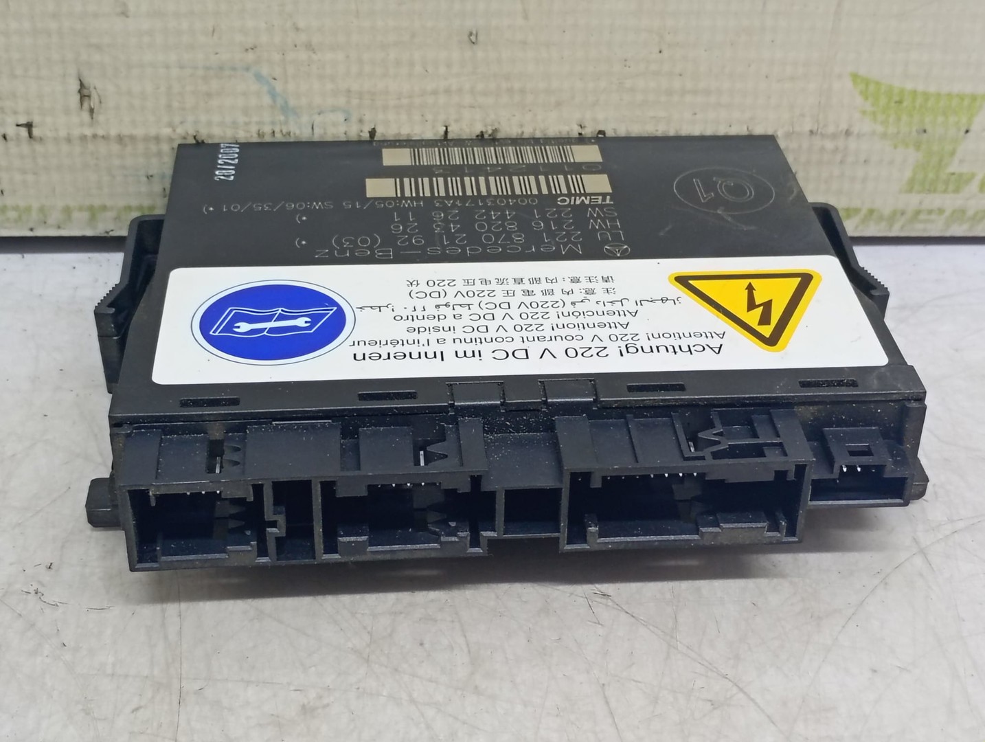 Modul confort 2218702192 Mercedes Benz S-Class W221 (2005 - 2009)
