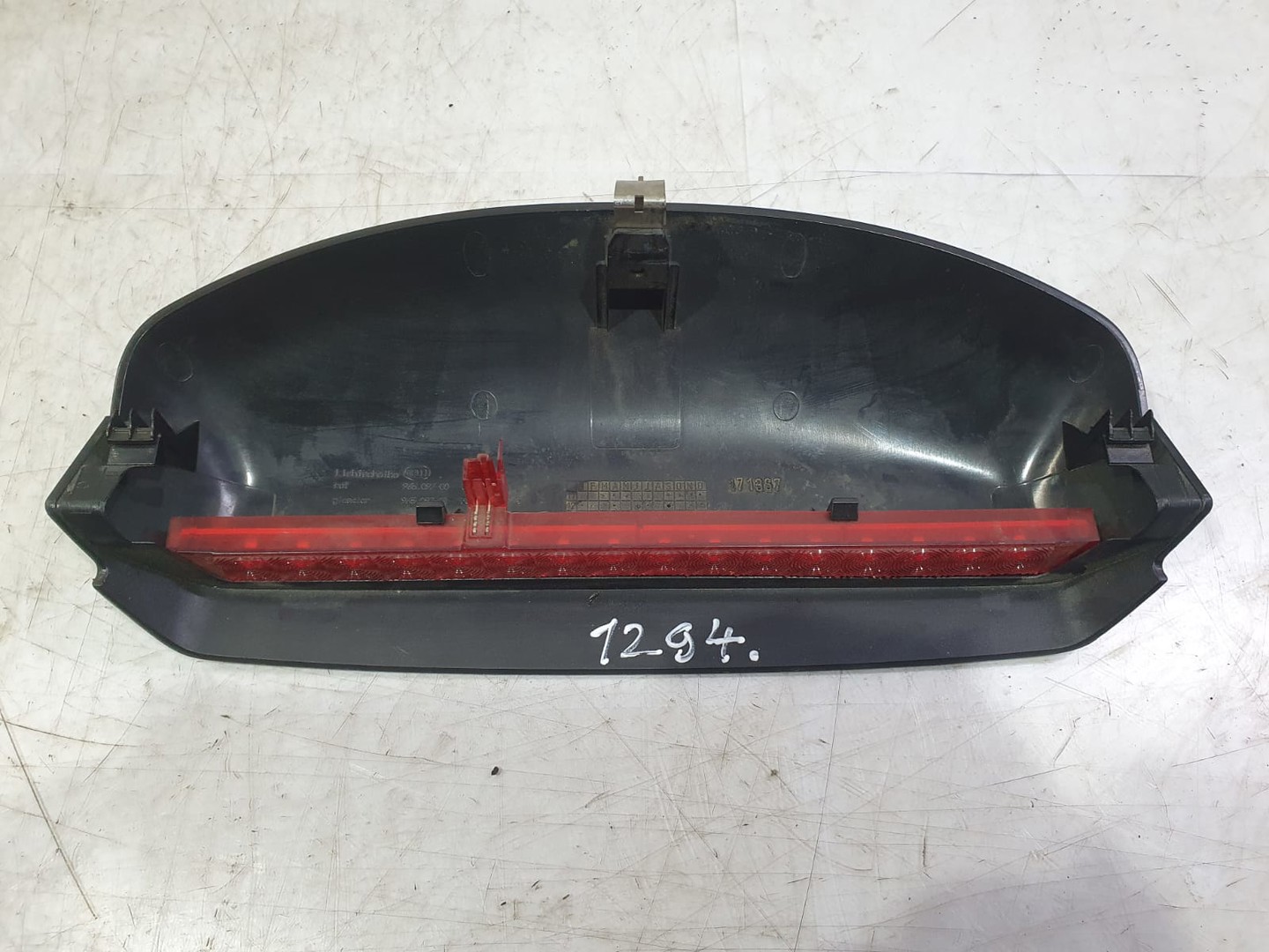Stop suplimentar frana 5J7945097 Skoda Roomster 1 (5J) (facelift) (2010 - 2015)