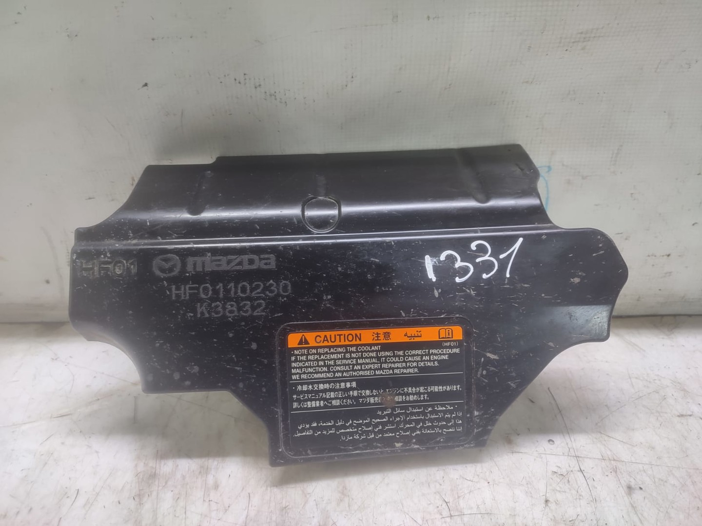 Capac protectie motor HF0110230 Mazda CX-30 1 DM (2019 - 2023)