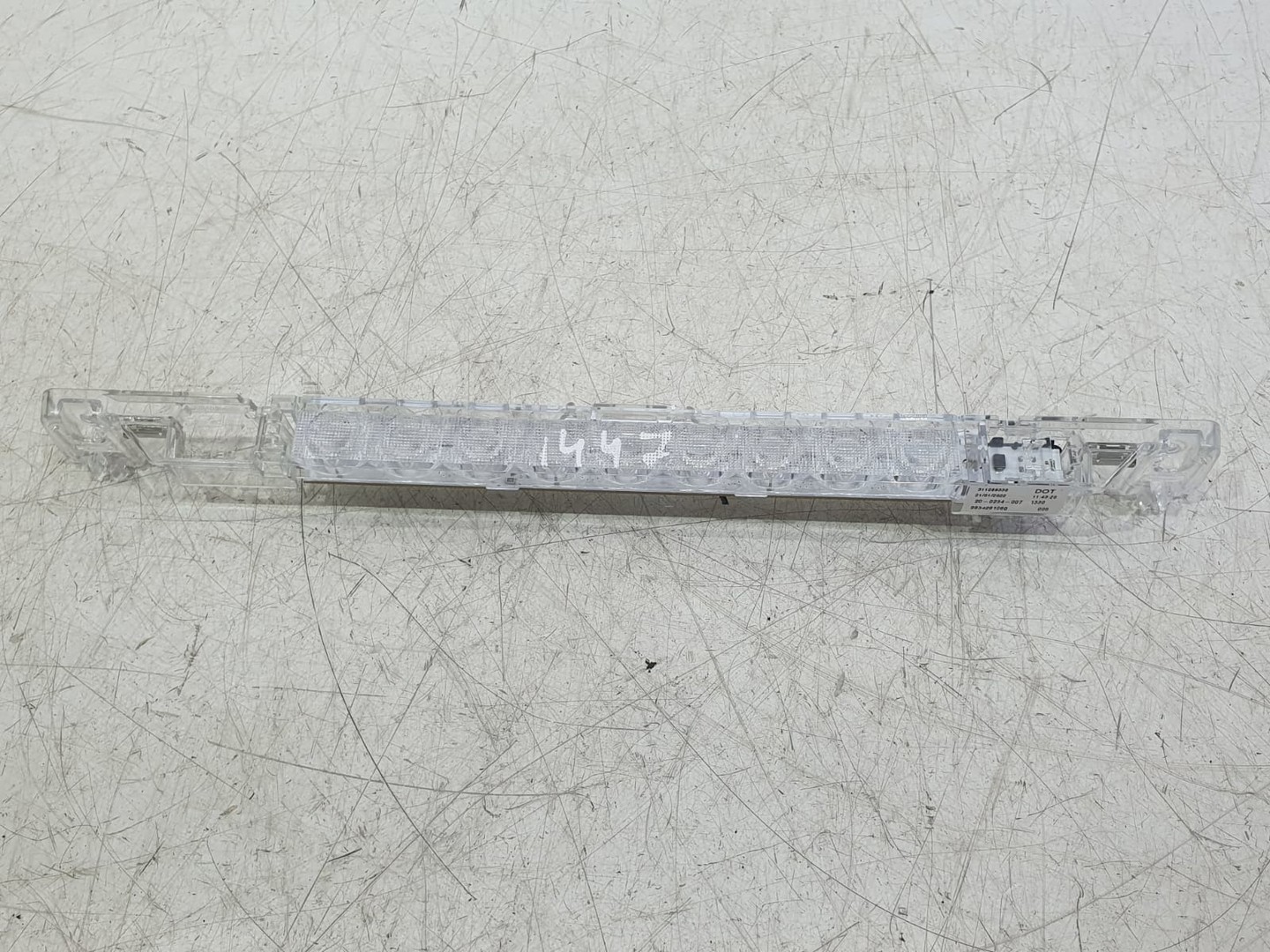 Stop suplimentar frana 9834281080 Citroen C4 3 (2020 - 2023)