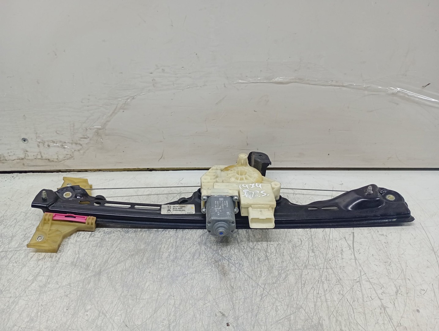 Macara geam stanga spate 9676172480 Citroen C4 Picasso 2 (2013 - 2017)