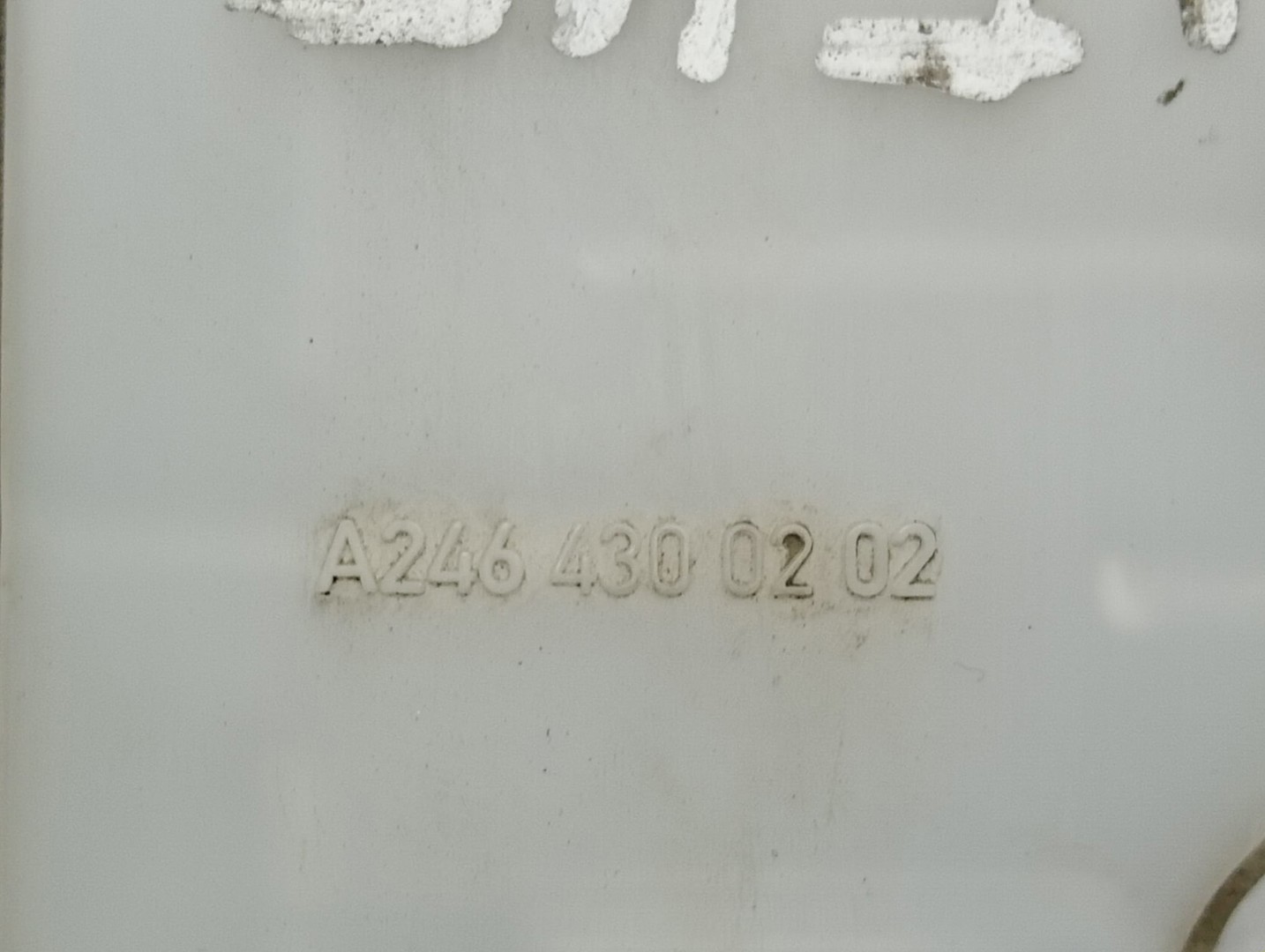 Pompa frana A2464300202 Infiniti Q30 1 (2016 - 2020)