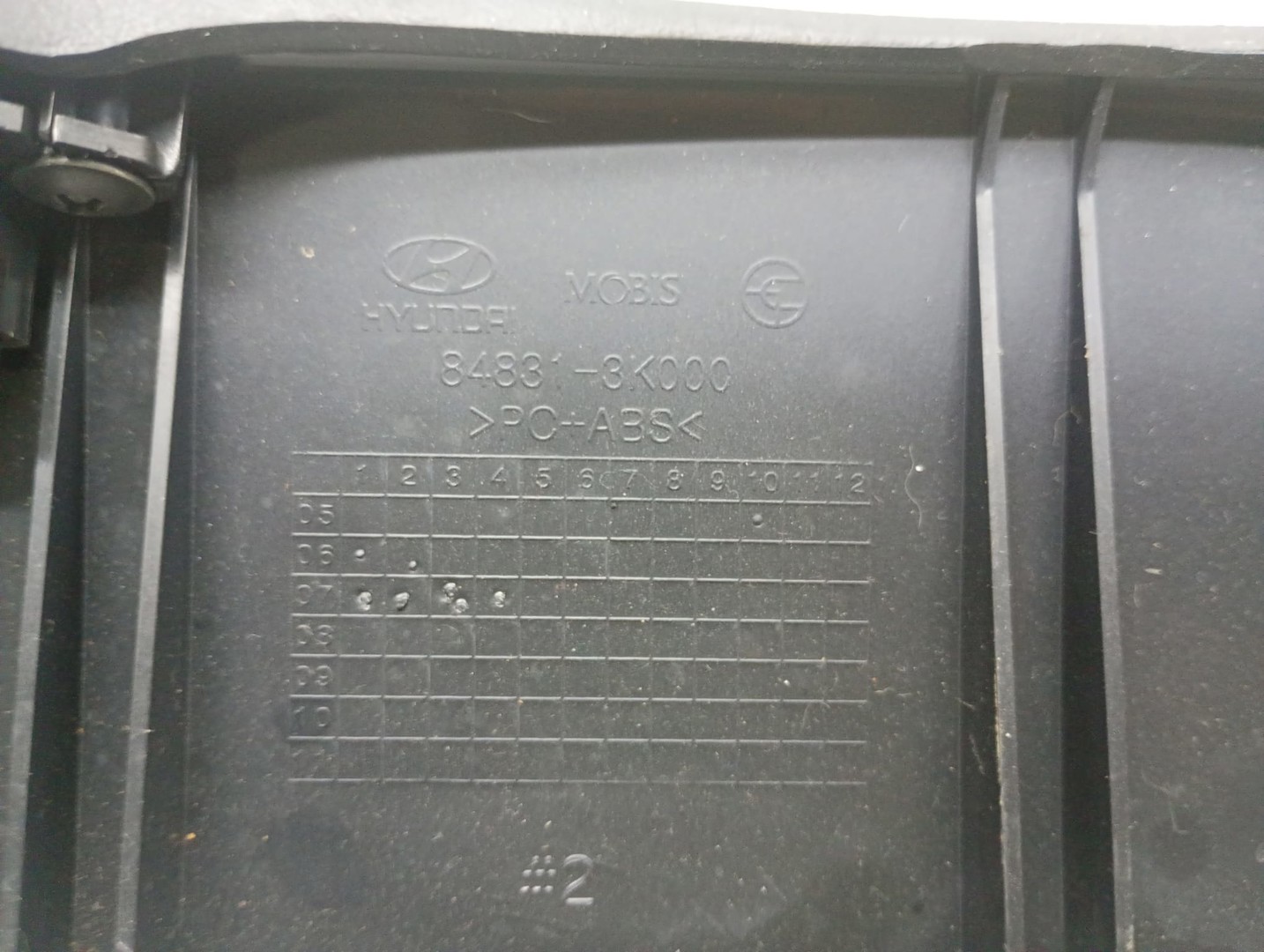 Ornament interior 84831-3k000 Hyundai Sonata NF (2005 - 2008)